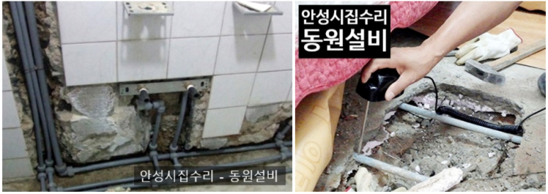 동원설비 이미지