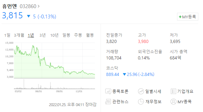 아진테크 이미지