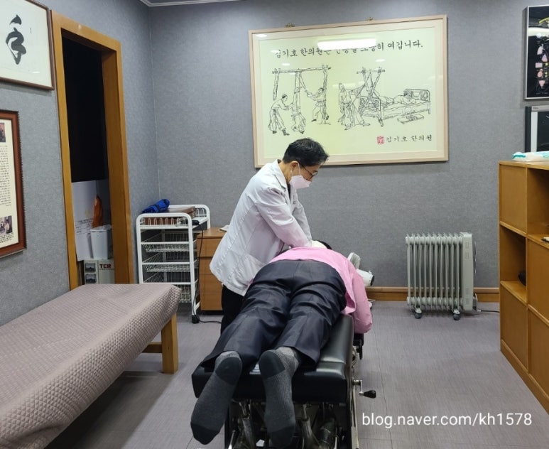 김기호한의원 이미지