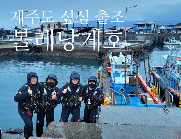 볼레낭게 이미지