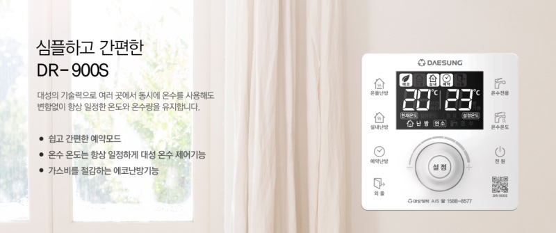 대성셀틱보일러 이미지