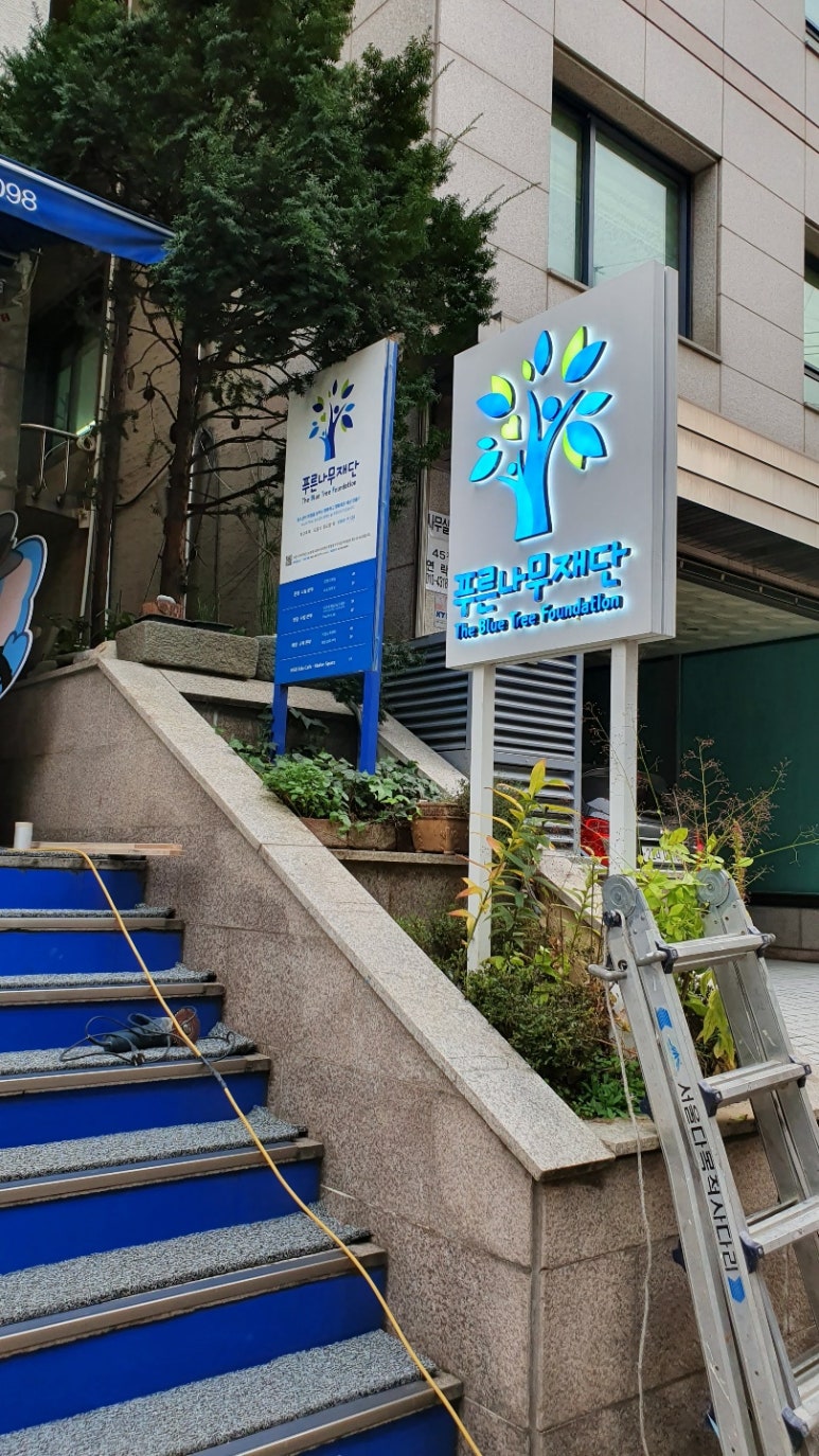 위드센터 이미지
