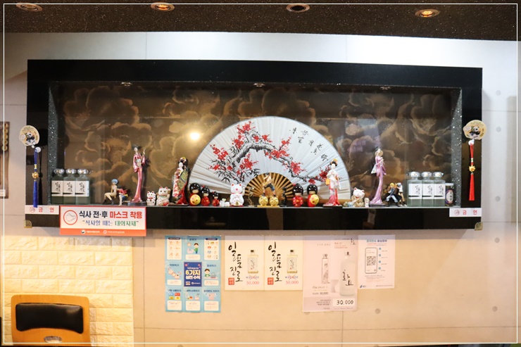 e-참치세상 이미지