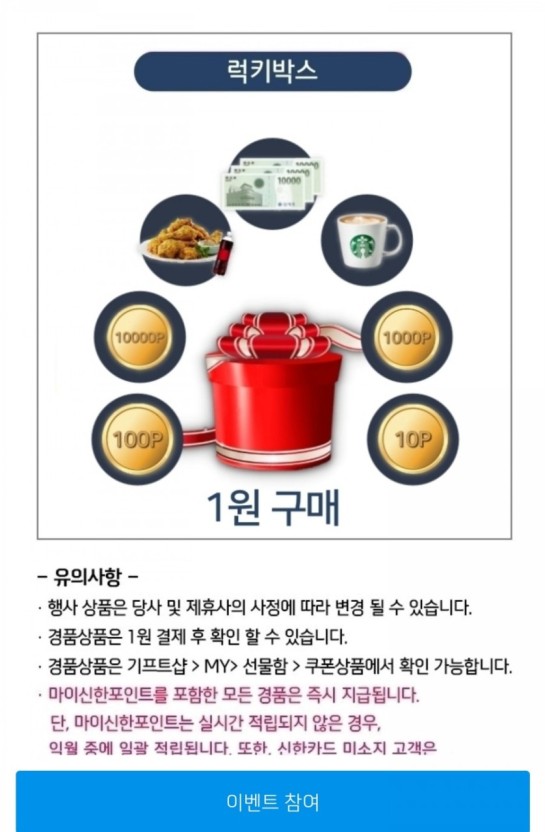 얼웨이즈(Always) 이미지