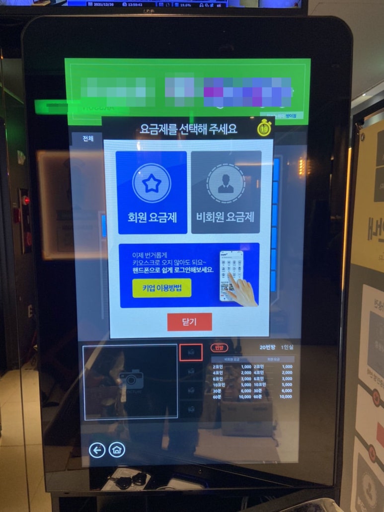 코인노래스튜디오 이미지