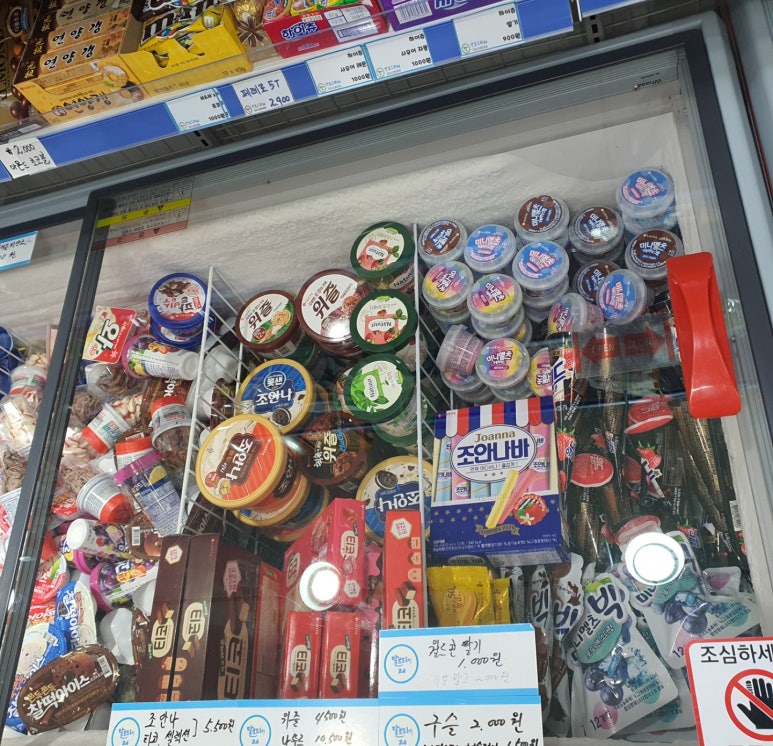 달보드레아이스크림 이미지