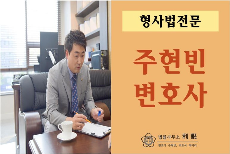 함안 법률사무소 이미지