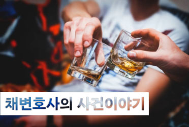 기대주점 이미지