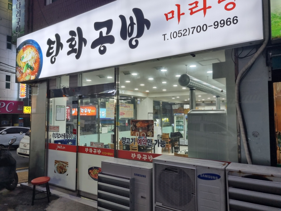 초원공방 이미지
