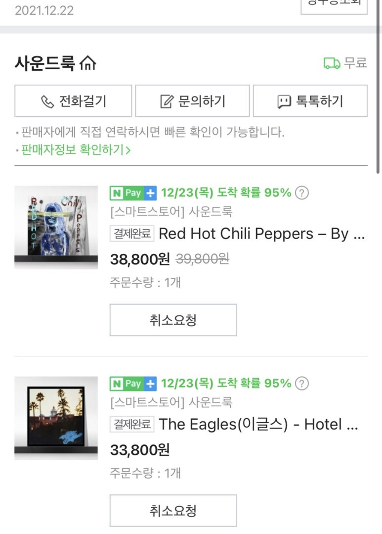 나의첫음악 이미지
