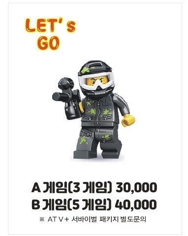 안면도무지개레포츠 이미지