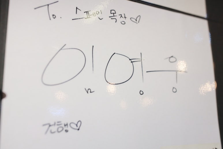 싱싱목장 이미지