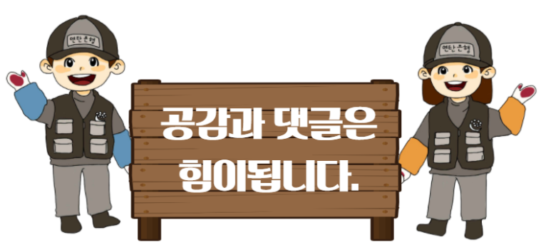 전국화물자동차(주) 이미지