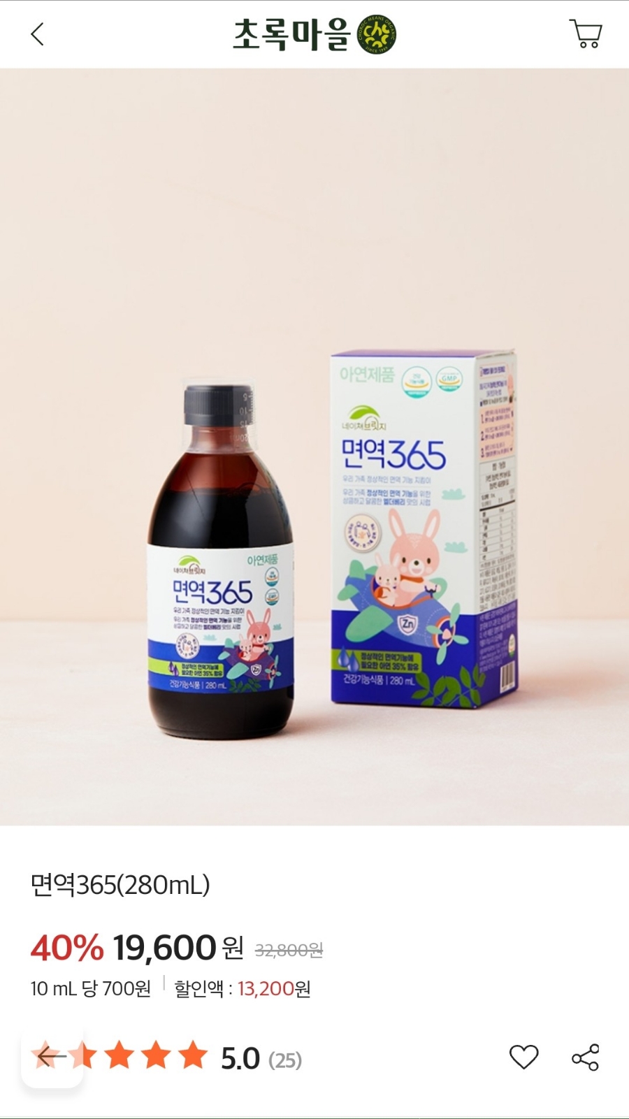꺼야마을어린이집 이미지