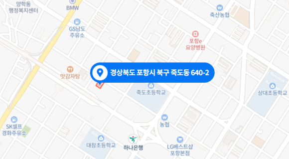포항종합건축사사무소 이미지