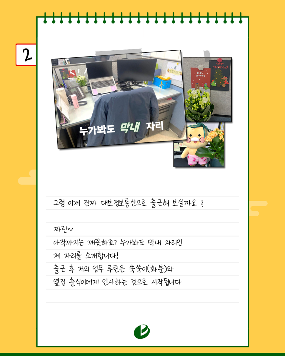 대보기획 이미지
