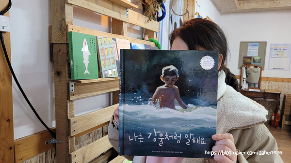 두루미책방 이미지