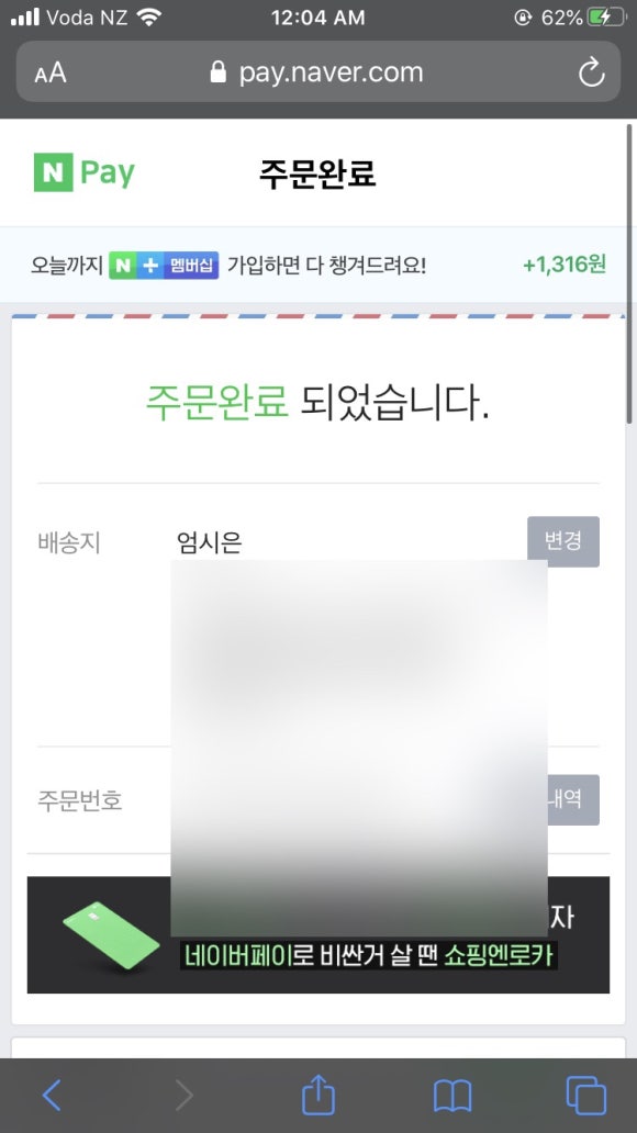 시은푸드 이미지