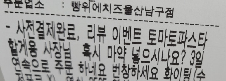 우보유통 이미지
