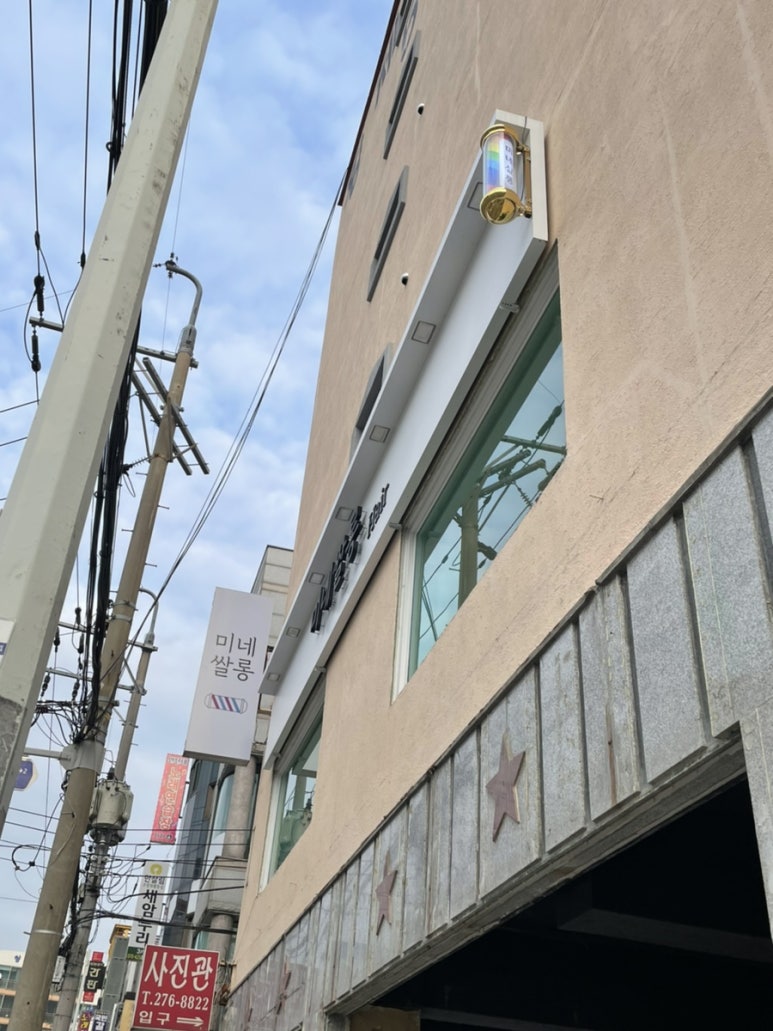 도계살롱 이미지