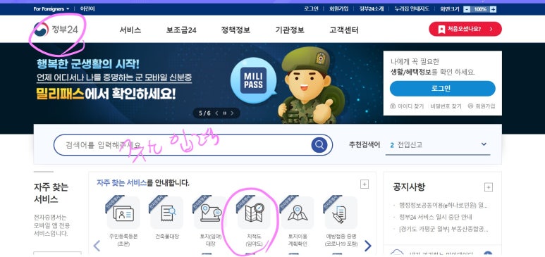 O.K정보시스템 이미지