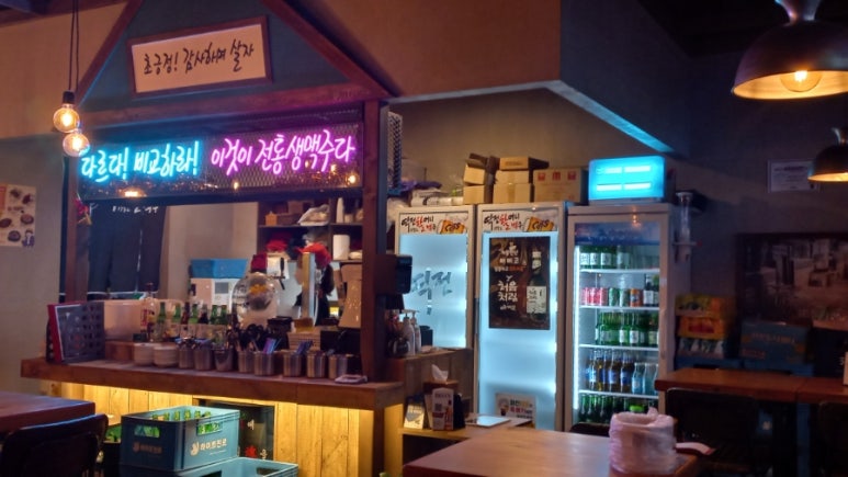 역전할머니맥주 이시아폴리스점 이미지
