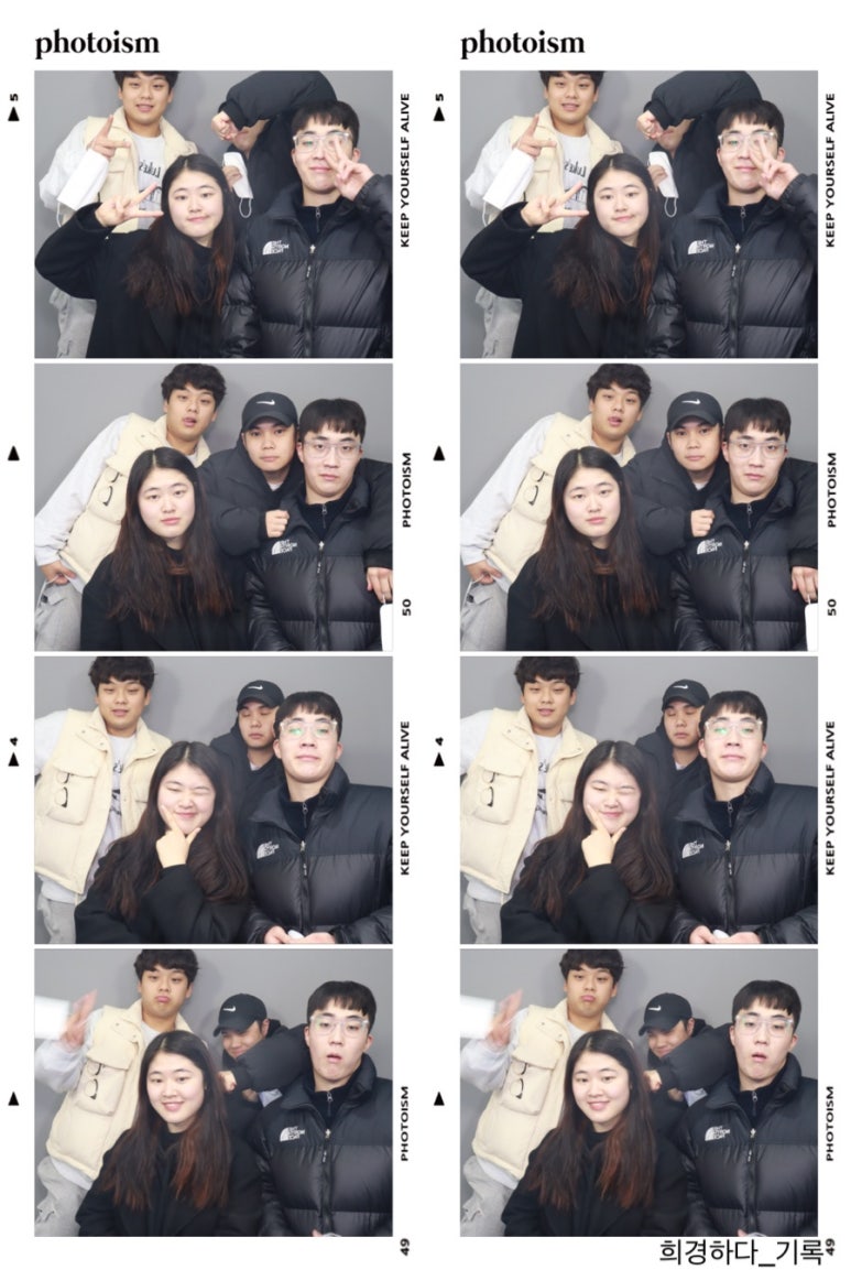 김이박투 이미지