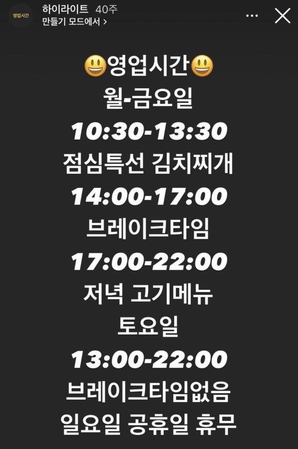 수수삼겹 이미지