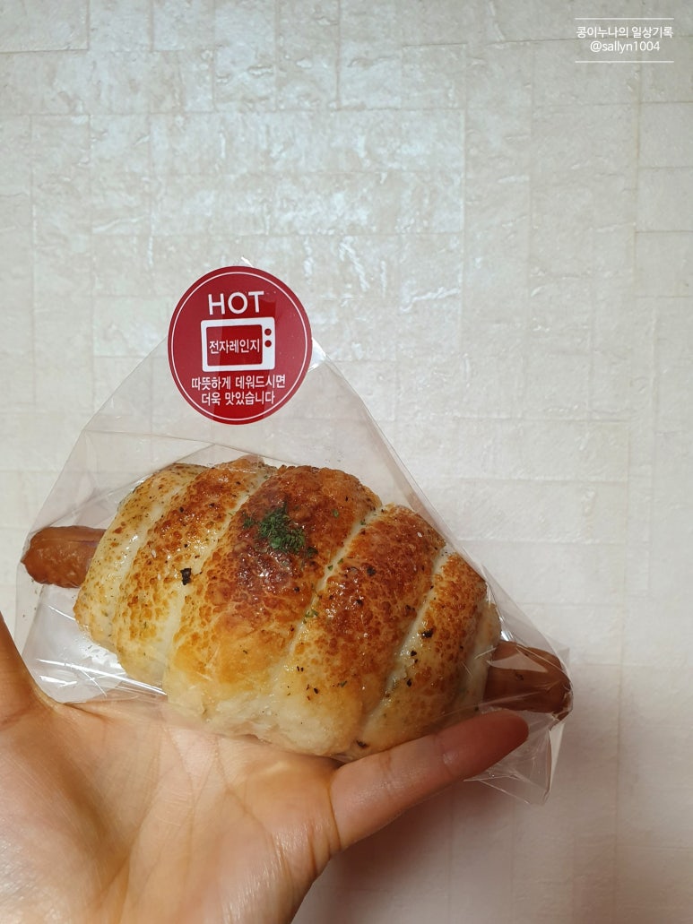 파리바게뜨 신당대림 이미지