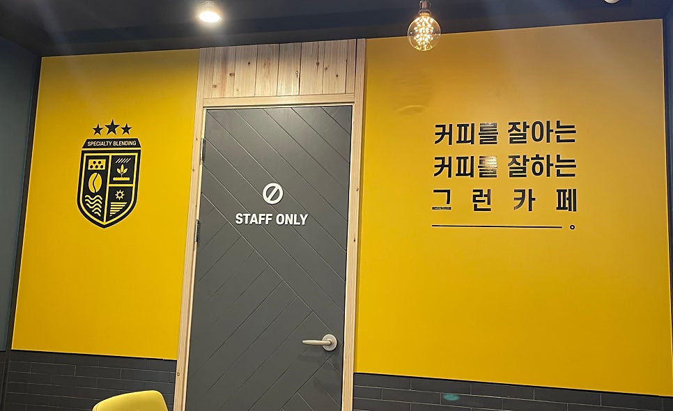 컴포즈커피은평응암 이미지