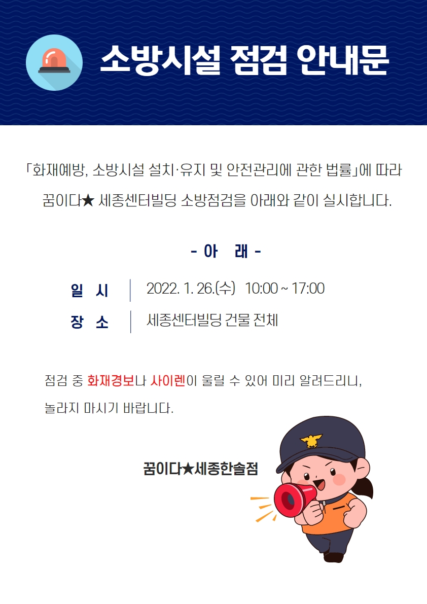 꿈이다스터디카페세종 이미지