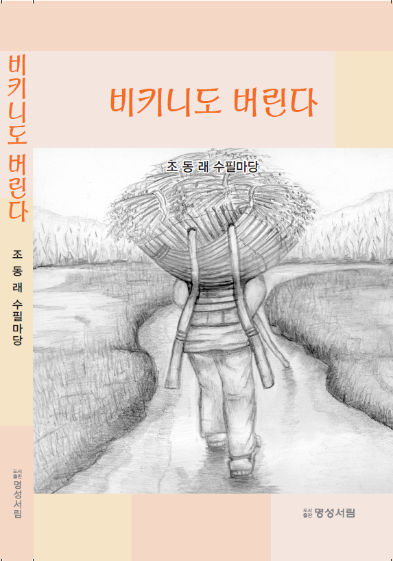옥곡농협협동조합 이미지