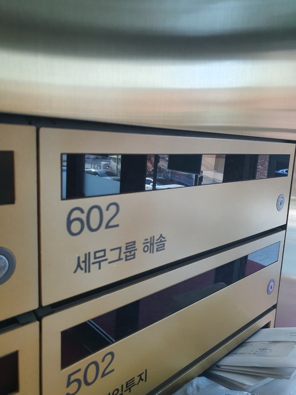해솔세무회계 이미지