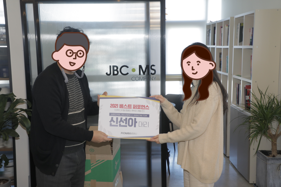 제이비마케팅 이미지
