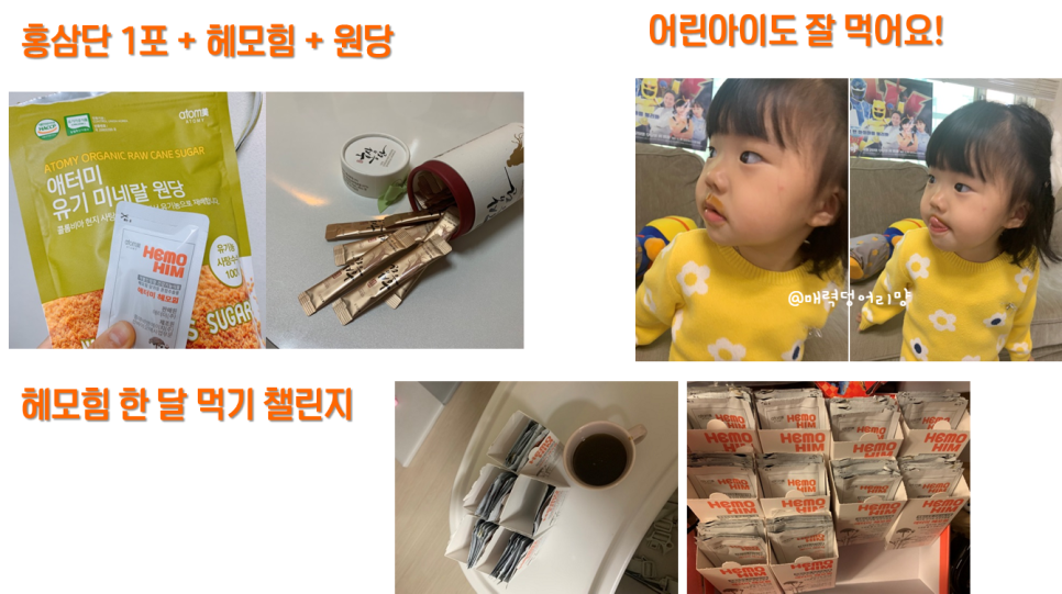 홍헤원 이미지