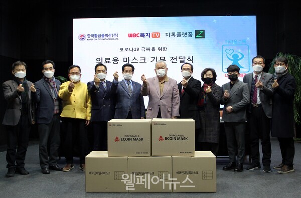 한국황금풀빅산 이미지