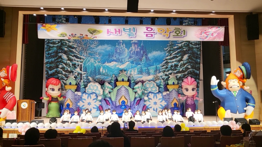 새빛유치원 이미지
