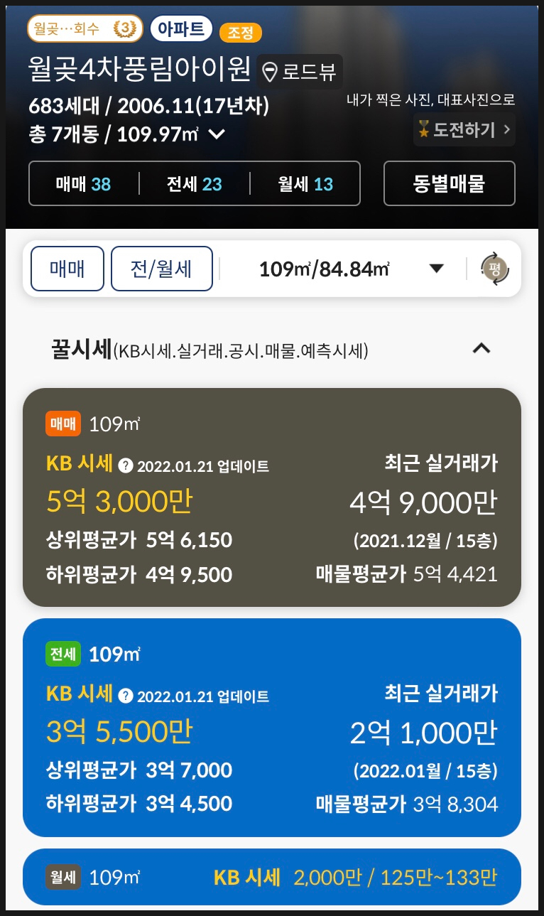 월포초등학교 이미지