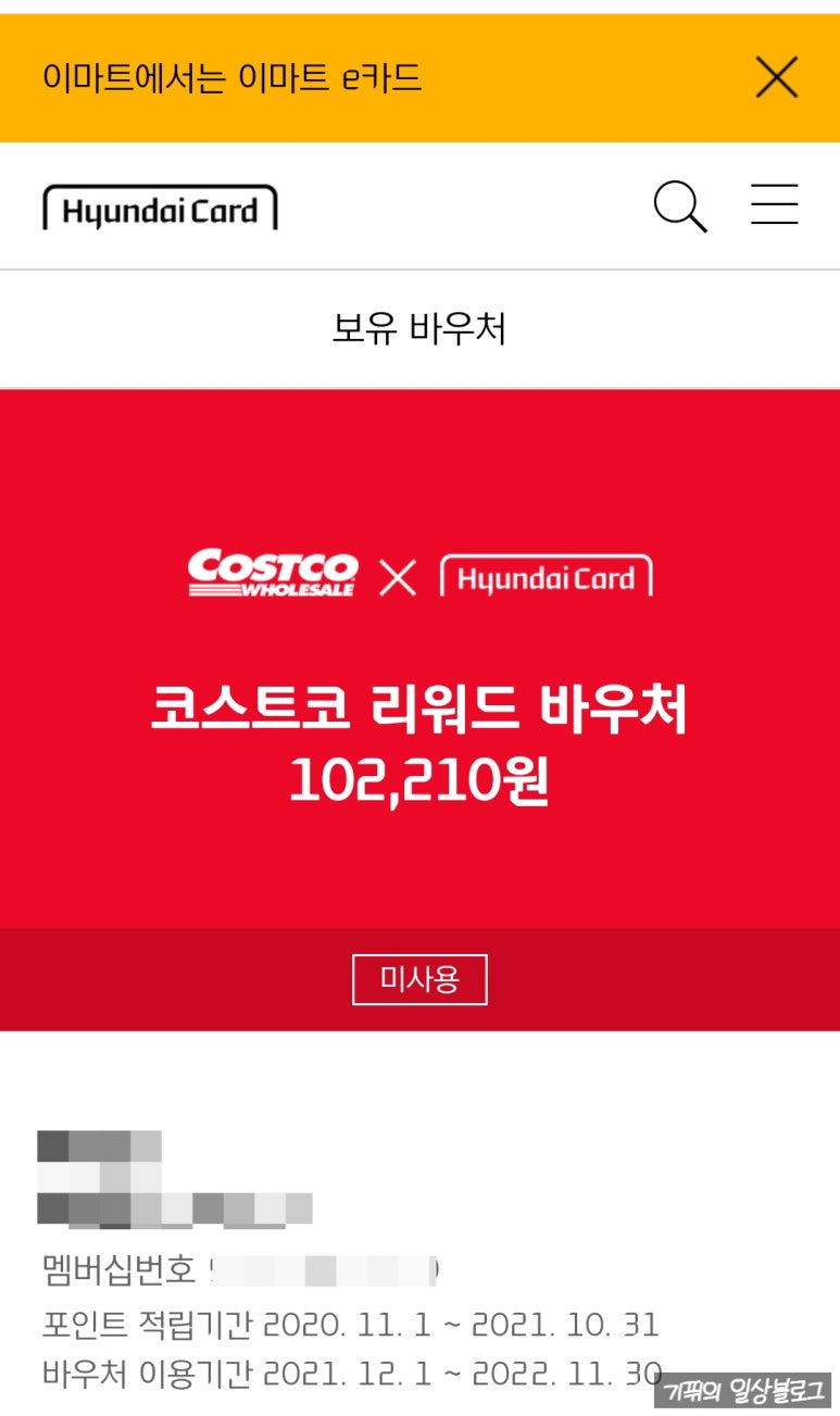 남희미용실 이미지
