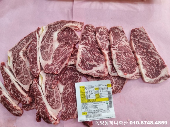 하나정육점 이미지