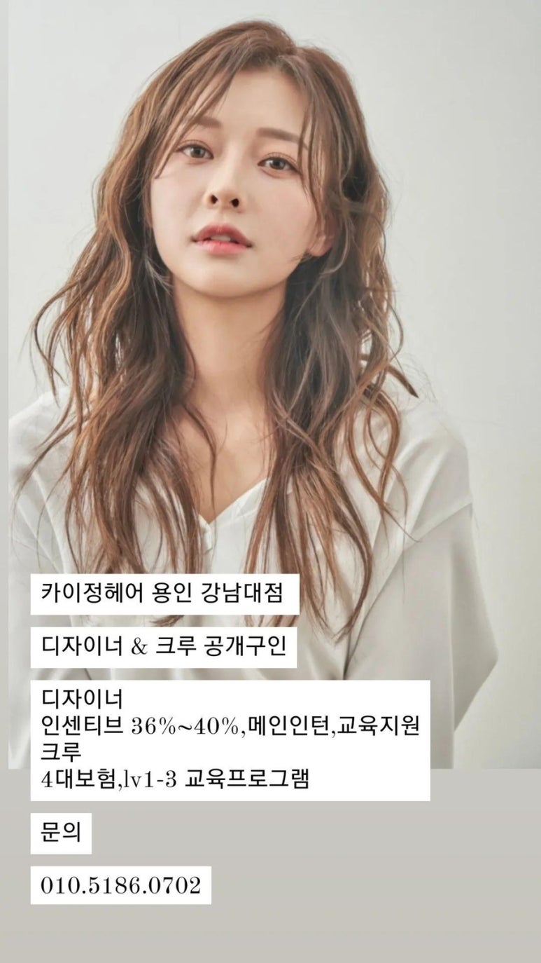 더나은헤어 이미지