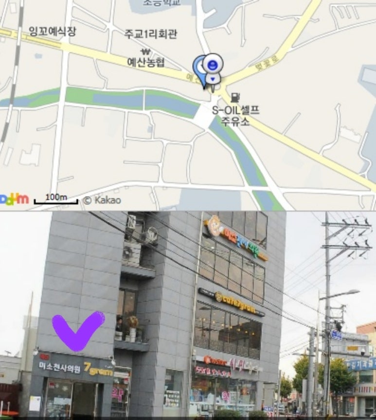 예산미소천사의원 이미지