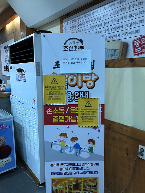 조선화로집 이미지