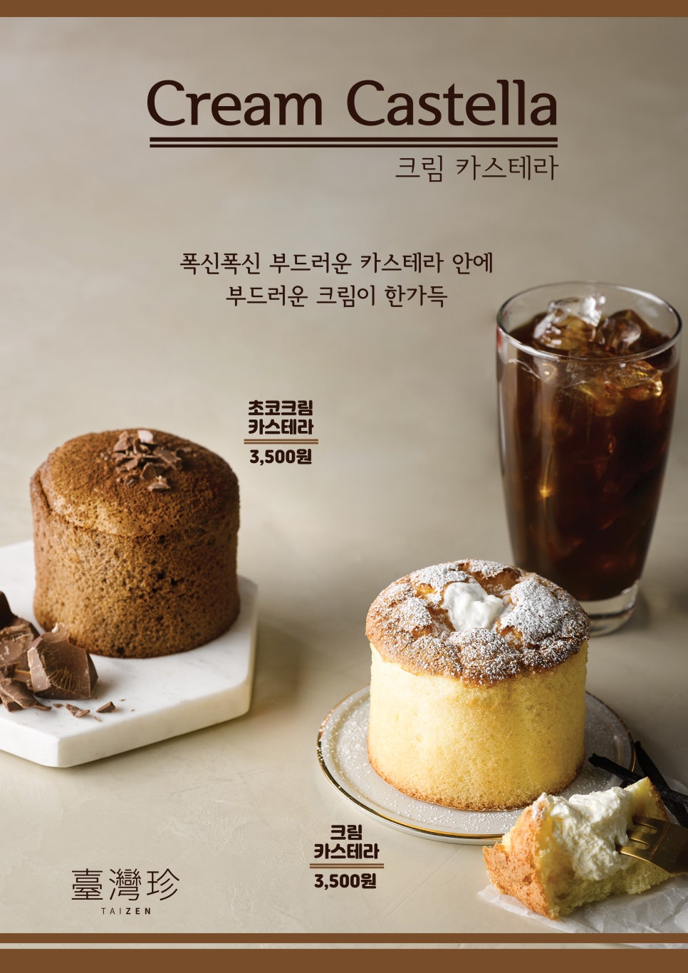 시작스터디카페속초 이미지