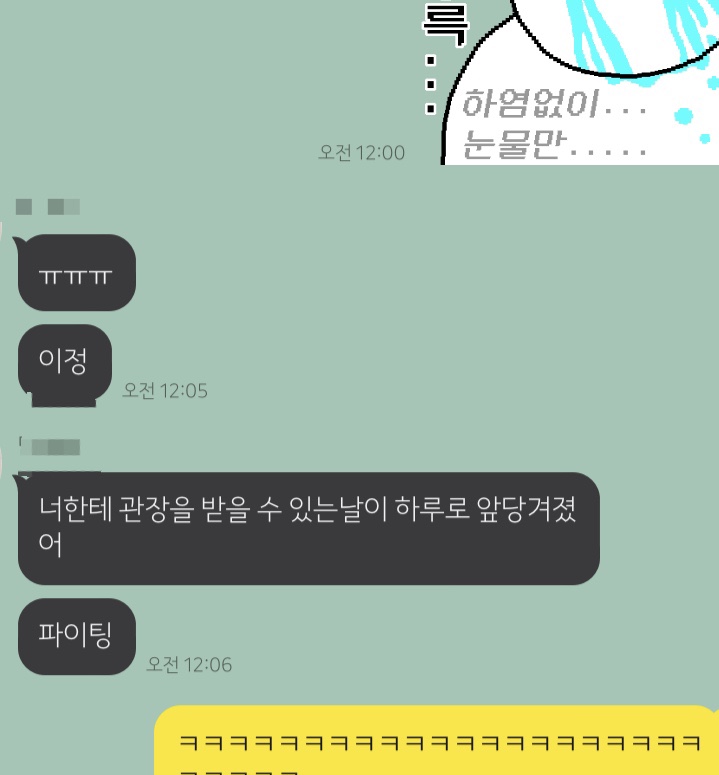 꾸브라꼬숯불치킨화성 이미지