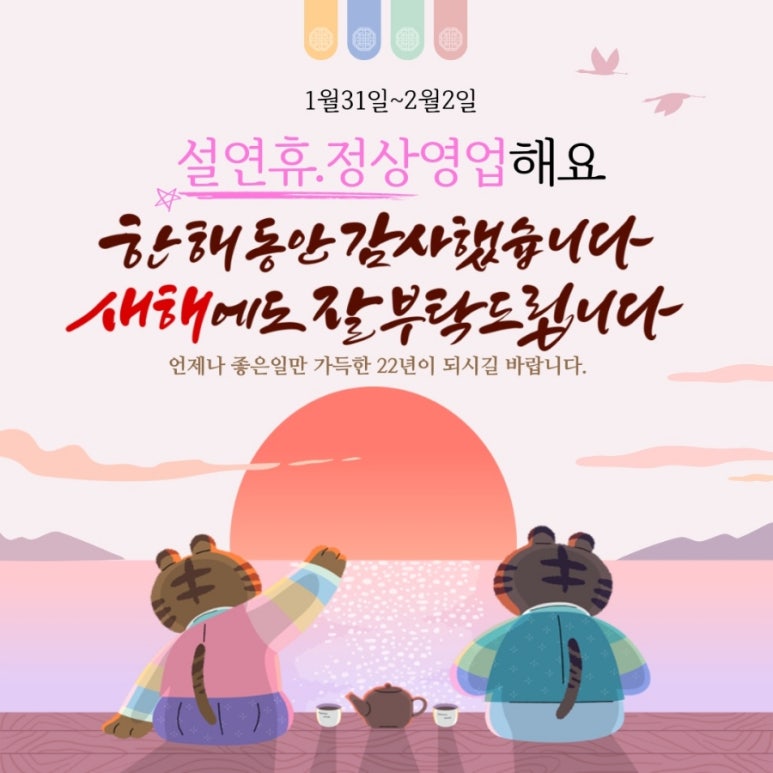 설미용실 이미지