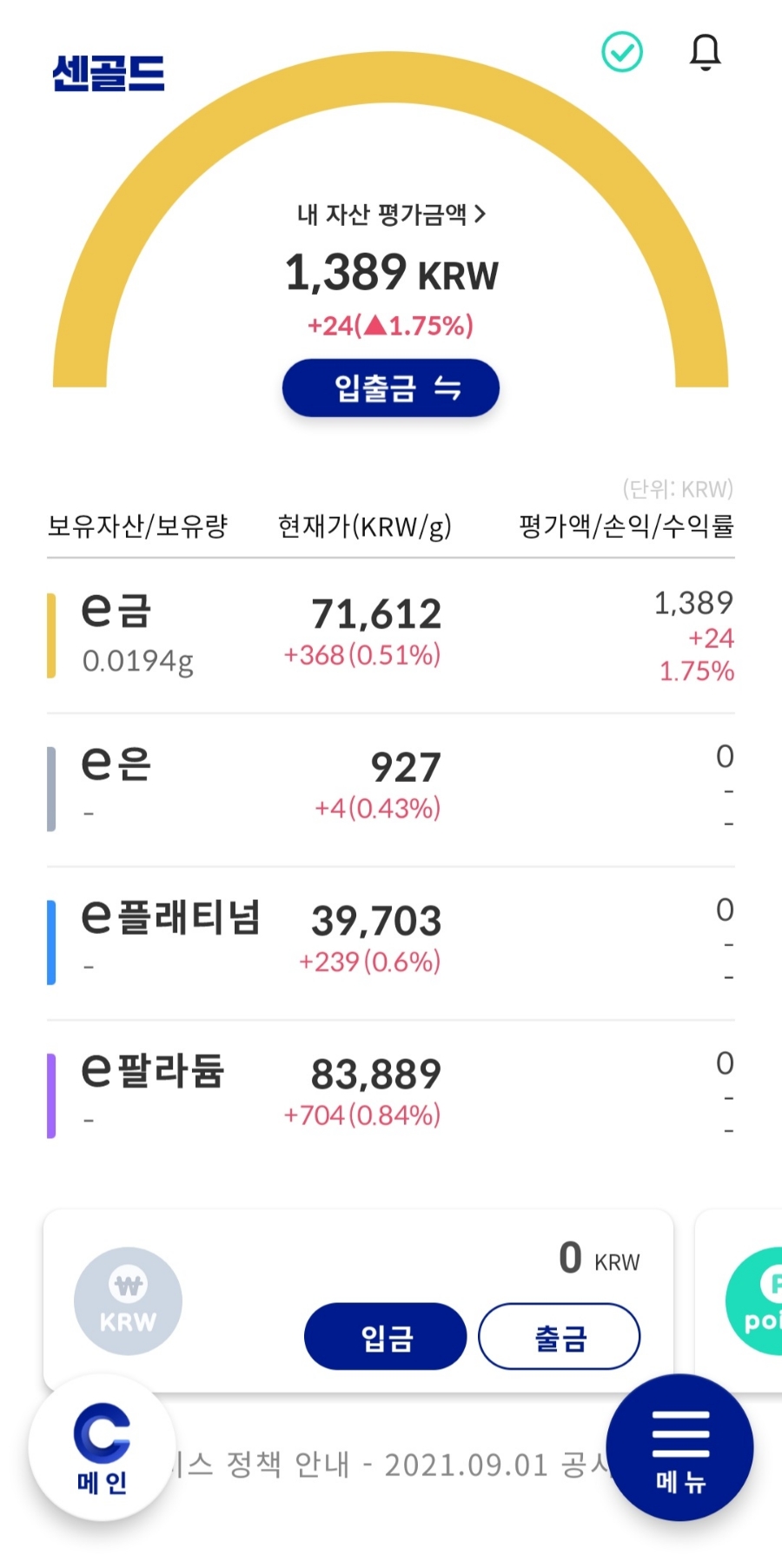 은테크 이미지