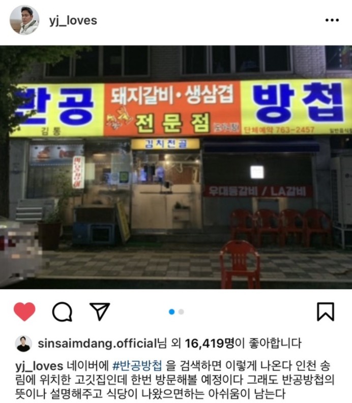 반공방첩 이미지