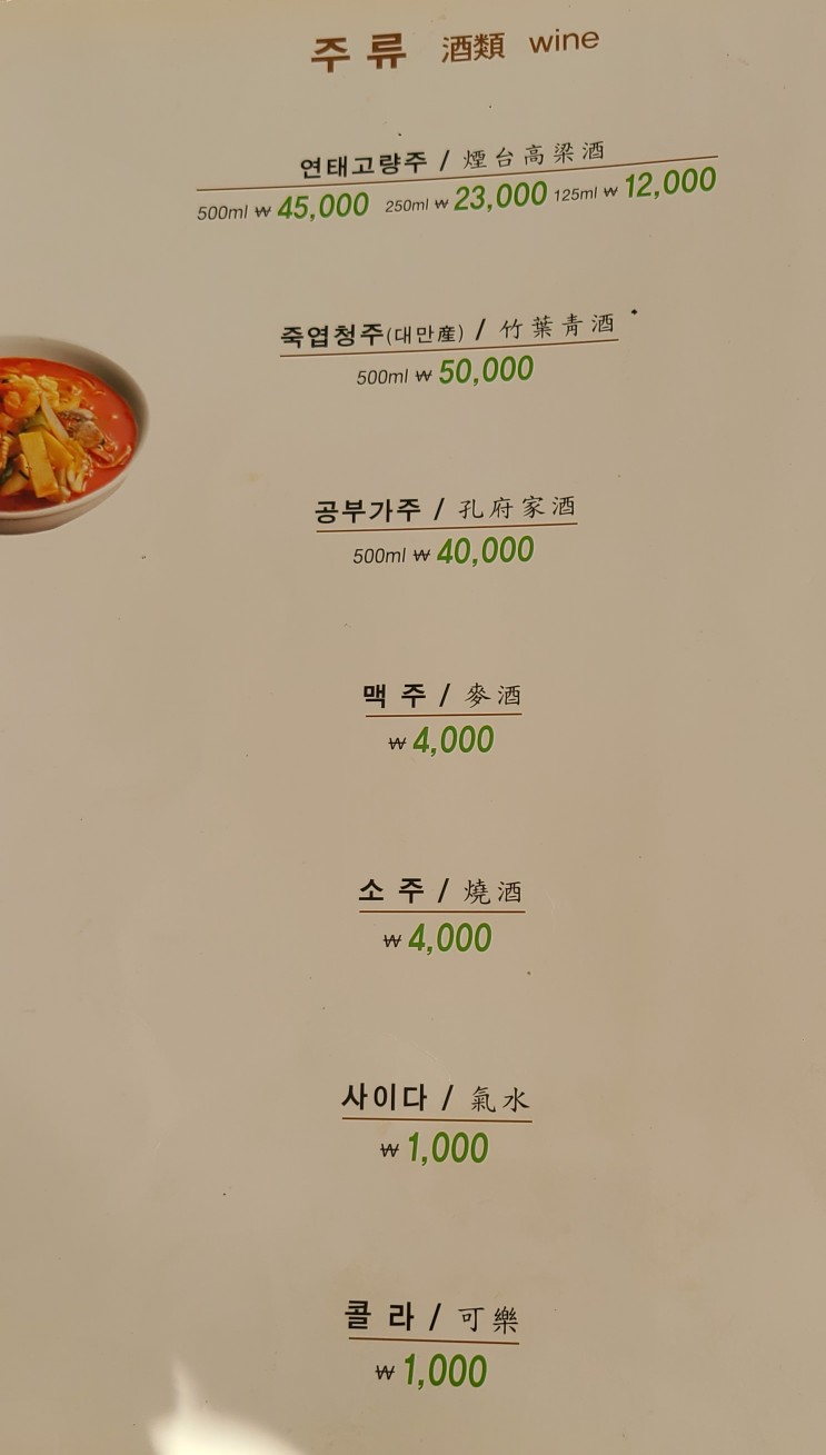미스터왕 이미지