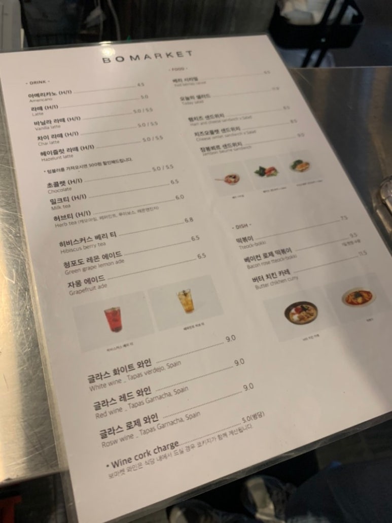 서울베이컨 이미지
